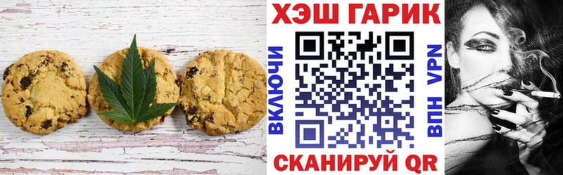 Cannafood конопля  Бикин 