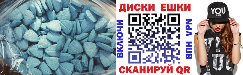 где купить наркоту  Бикин  ЭКСТАЗИ 99% 
