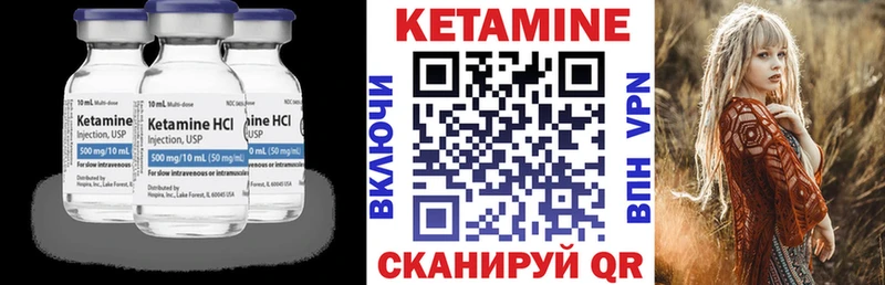 закладки  Бикин  КЕТАМИН VHQ 
