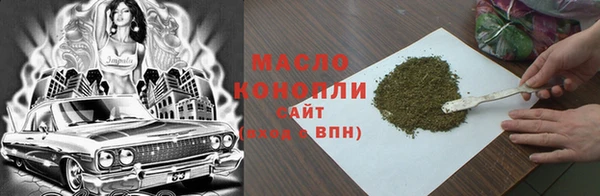 гидропоника Богородск