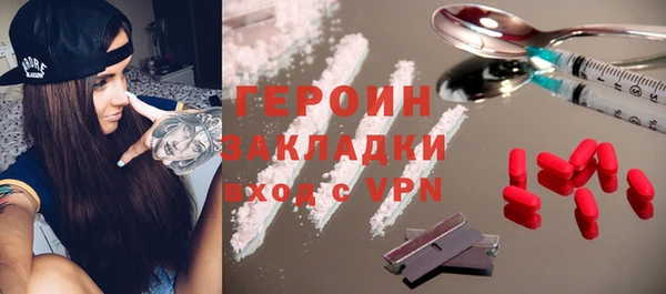 хмурый Белокуриха