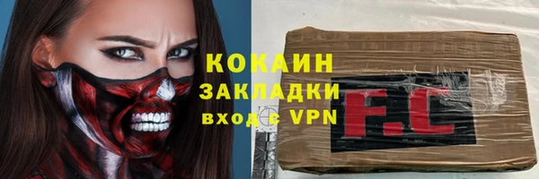 гидропоника Богородск