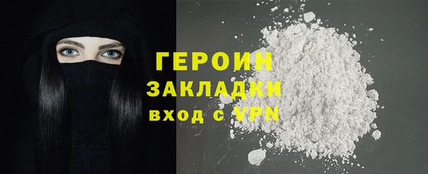 гидропоника Богородск