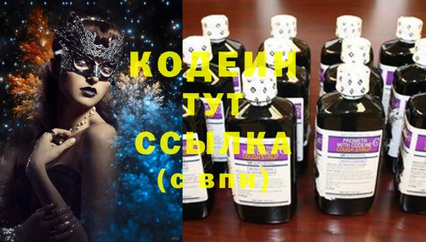 кокаин VHQ Беломорск