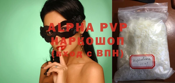 Альфа ПВП Богородицк