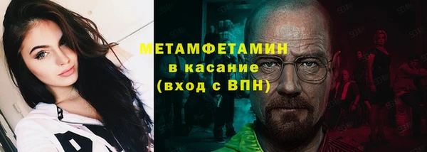 меф VHQ Бугульма