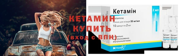винт Бородино