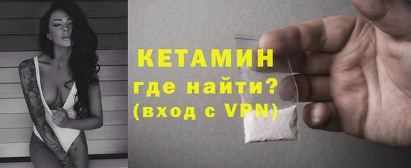 метадон Горно-Алтайск