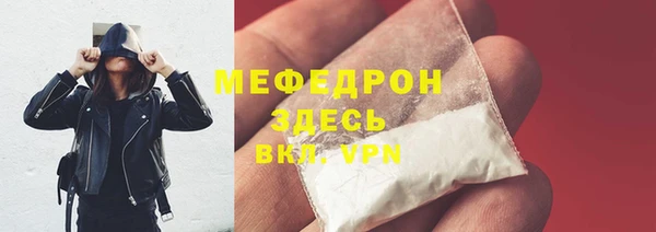 кокаин VHQ Беломорск