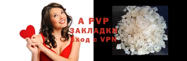 кокаин VHQ Беломорск