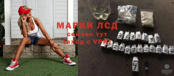 кокаин VHQ Беломорск