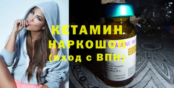 Альфа ПВП Богородицк