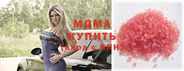 Альфа ПВП Богородицк