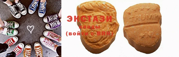 гидропоника Богородск
