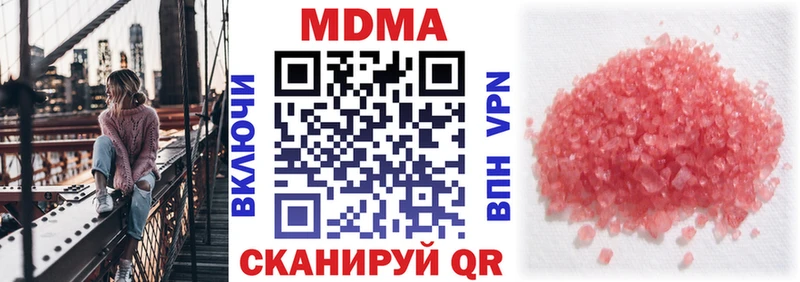 MDMA Molly  Бикин 