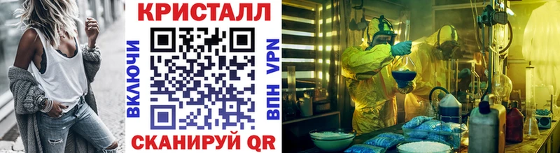 цены наркотик Бикин Метамфетамин мет