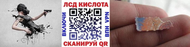 Марки 25I-NBOMe 1,5мг  закладки  Бикин 